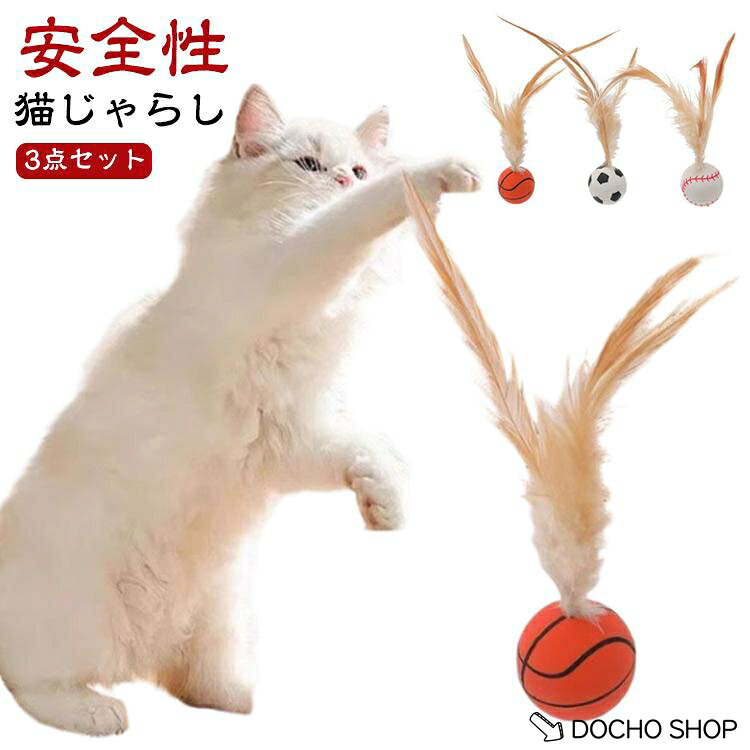 サイズ：約13cm
