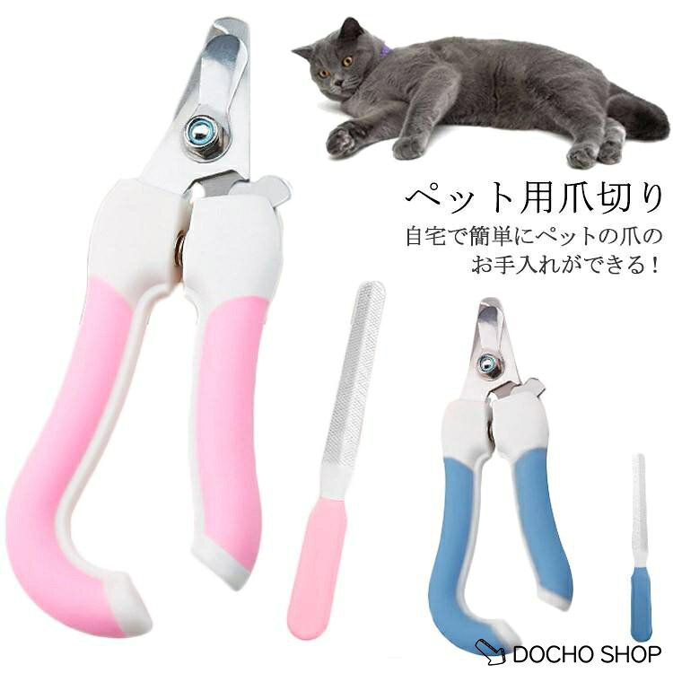 サイズ表