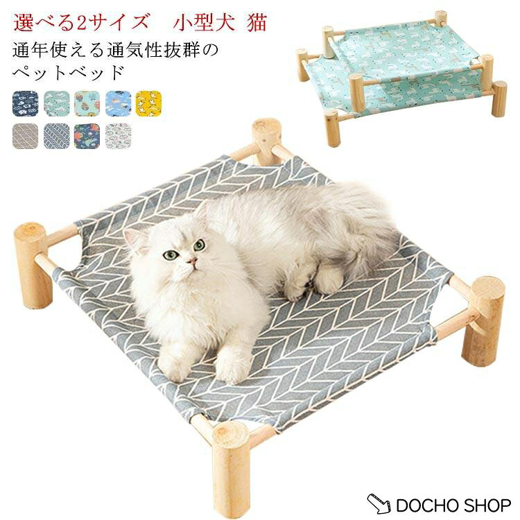 S:53*48*13cm/お勧め体重7.5kg以内　L:67*54*13cm/お勧め体重17.5kg以内　※サイズ表の実寸法は商品によって1-2cm程度の誤差がある場合がございます。