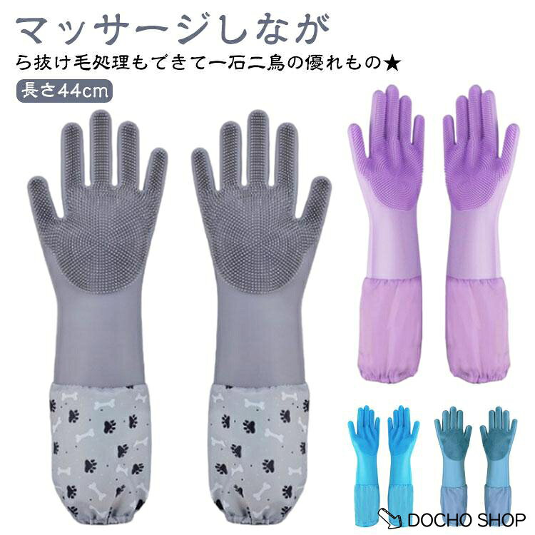 長さ44cm ※サイズ表の実寸法は商品によって1-3cm程度の誤差がある場合がございます。