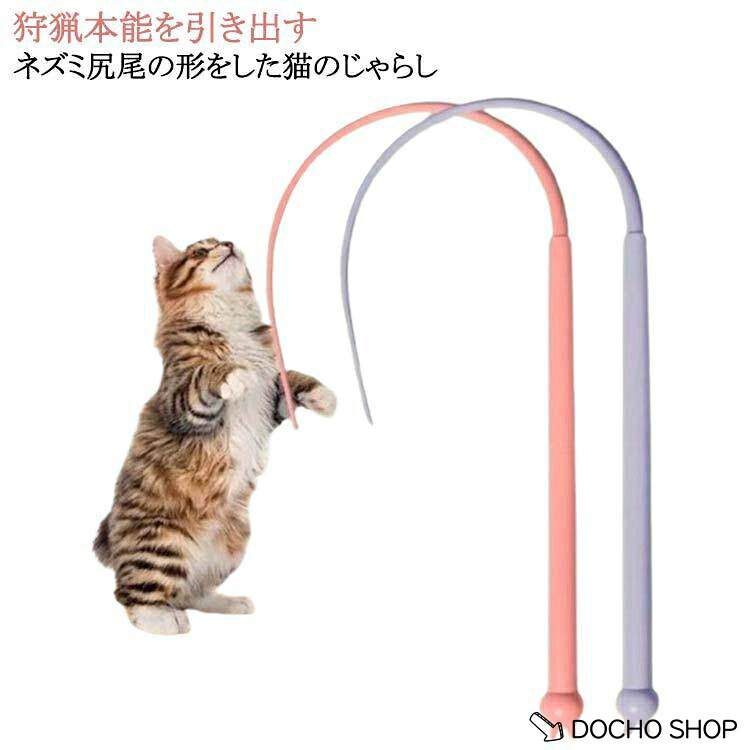 全長約77cm ※実寸はメジャー採寸の為、若干の誤差が生じる場合があります。