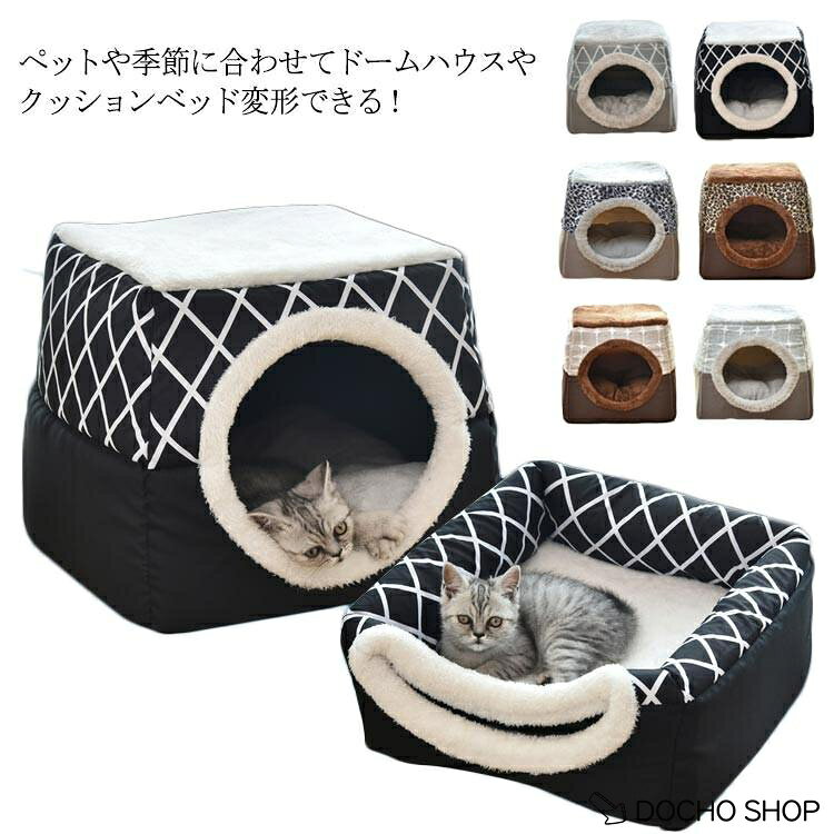 L 幅35cm*奥行33cm*高さ30cm お勧め体重猫4KG/犬2KG XL 幅38cm*奥行38cm*高さ34cm　お勧め体重猫7KG/犬4.5KG
