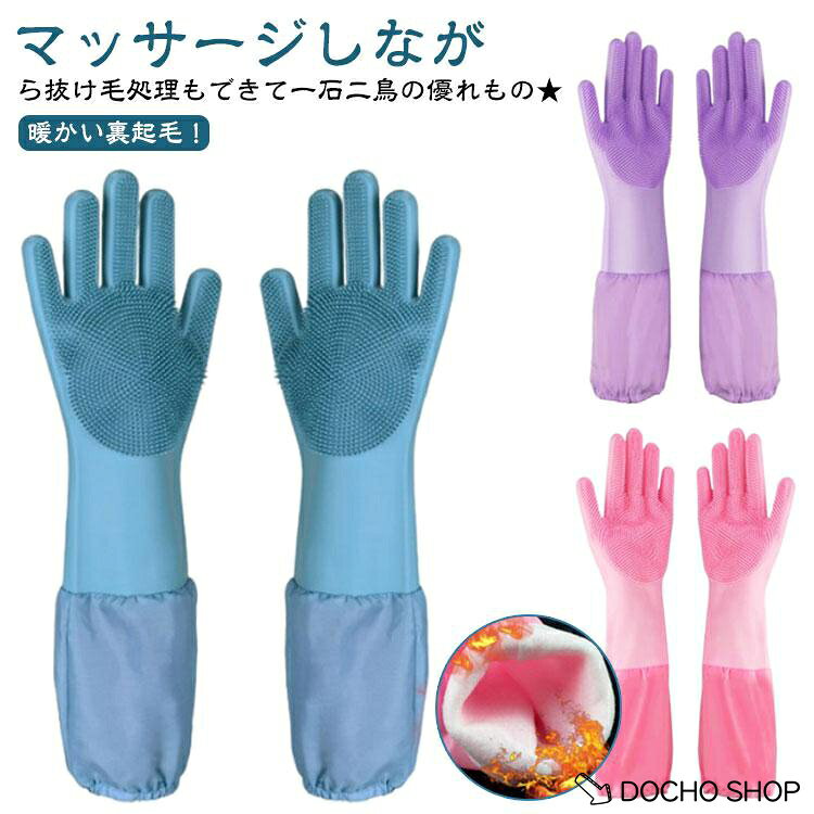 長さ44cm ※サイズ表の実寸法は商品によって1-3cm程度の誤差がある場合がございます。
