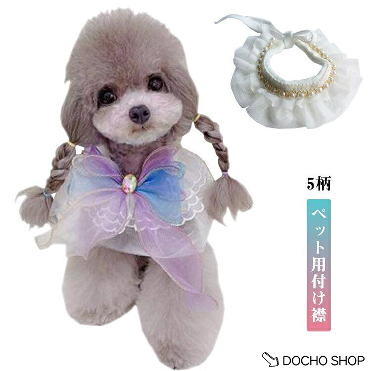 体重XS:1kg, S:1-2.5kg, M:2.5-6kg, L:6-9kg, XL:9-17kg