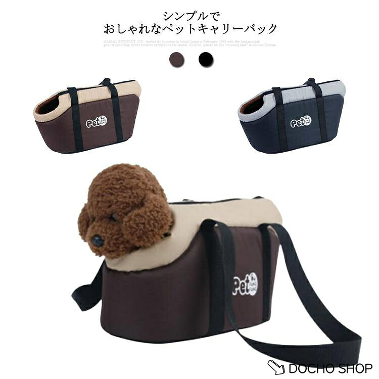 S:38*20*25cm 重さ0.2kg お勧め体重3kg L:43*30*28cm 重さ0.32kg お勧め体重6kg ※サイズ表の実寸法は商品によって1-4cm程度の誤差がある場合がございます。　