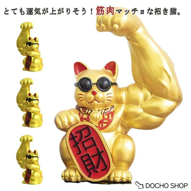 サイズ：約10cm×約7cm×約4cm※漢字は中国漢字となっております。