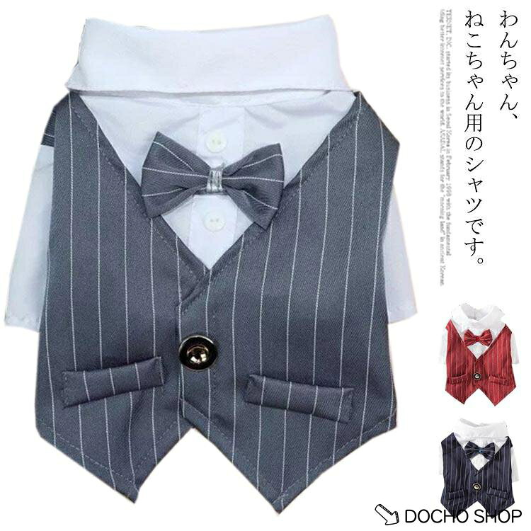 XS 胴周り(32cm) 着丈(20cm) 体重参考(2kg以内) S 胴周り(38cm) 着丈(25cm) 体重参考(2.5-3kg) M 胴周り(44cm) 着丈(30cm) 体重参考(3.5-4.5kg) L 胴周り(50cm) 着丈(35cm) 体重参考(5-6kg) XL 胴周り(56cm) 着丈(40cm) 体重参考(6.5-7.5kg) XXL 胴周り(62cm) 着丈(45cm) 体重参考(8-10kg)※平置き採寸ですので、1-3cm程度の誤差がある場合がございます。
