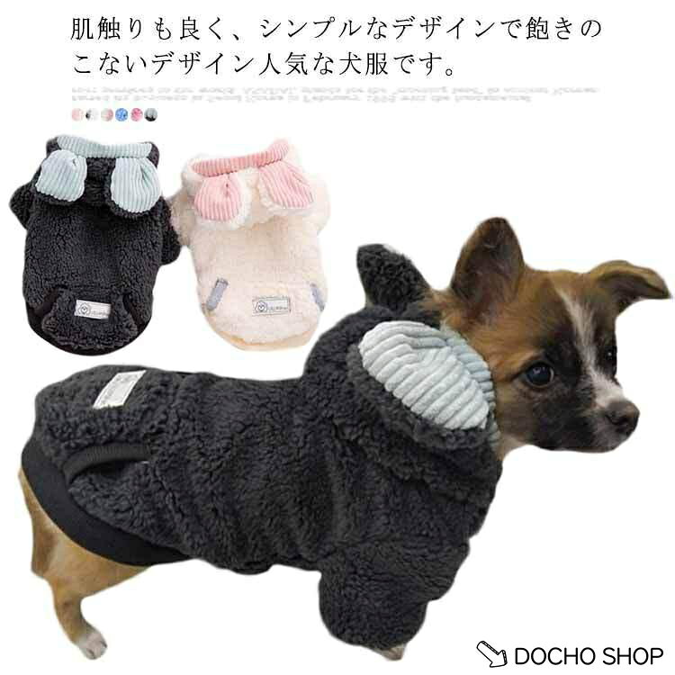 XS 胸囲30 着丈20 おススメ体重1-2kg S 胸囲35 着丈25 おススメ体重2-2.5kg M 胸囲40 着丈30 おススメ体重2.5-4kg L 胸囲45 着丈35 おススメ体重4-5.5kg XL 胸囲50 着丈40 おススメ体重5.5-6.5kg 2XL 胸囲55 着丈45 おススメ体重6.5-7.5kg