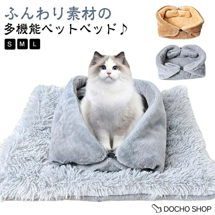S 50*60cm（折り畳み35*35*15cm） 4kg以内使用M 70*80cm（折り畳み45*45*16cm） 7.5kg以内使用L 80*90cm（折り畳み45*45*16cm） 12.5kg以内使用 ※サイズ表の実寸法は商品によって1-3cm程度の誤差がある場合がございます。