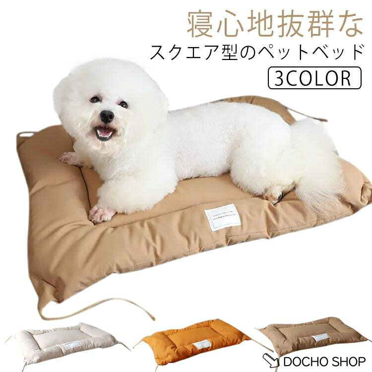 XS 38*25cm おすすめ体重1kgまでS 48*35cm おすすめ体重2kgまでM 58*40cm おすすめ体重5kgまでL 68*50cmおすすめ体重7.5kgまで※サイズは平置き実寸になります。サイズ表の実寸法は商品によって1-3cm程度の誤差がある場合がございます