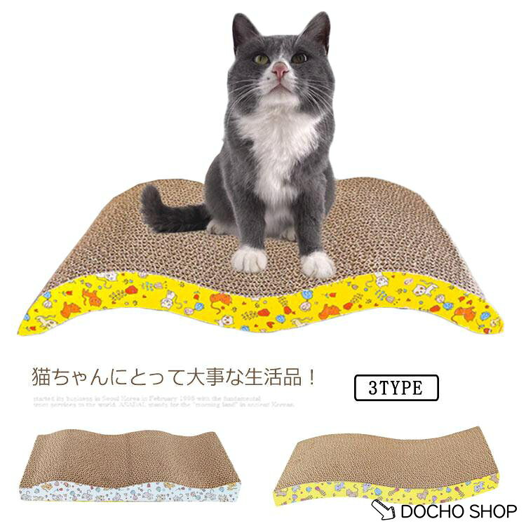 3個セット サークル 猫 おもちゃ 爪とぎ ボール ボールトーイ 段ボール キャットニップ ねこ キャット つめとぎ 丸型 エイムクリ