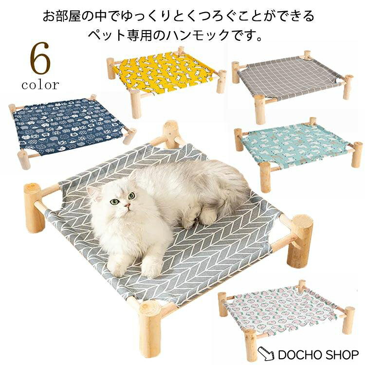 サイズ：S(約53*48*13cm) 体重参考(7.5kgまで) L(約67*54*13cm) 体重参考(17.5kgまで)