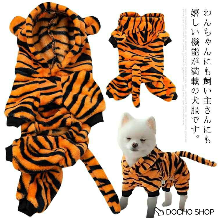 XS 胸囲30 着丈20 おススメ体重1-2kg S 胸囲34 着丈24 おススメ体重2-2.5kg M 胸囲38 着丈28 おススメ体重2.5-4kg L 胸囲42 着丈32 おススメ体重4-5.5kg XL 胸囲46 着丈36 おススメ体重5.5-6.5kg 2XL 胸囲50 着丈40 おススメ体重6.5-7.5kg