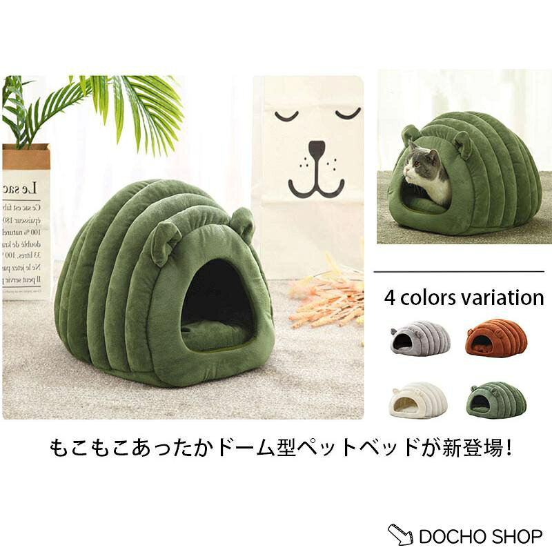 S：40*35*35cm ネコ6kg以内 イヌ4.5kg以内 M：50*40*38cm ネコ8kg以内 イヌ6kg以内 ※サイズ表の実寸法は商品によって1-5cm程度の誤差がある場合がございます。