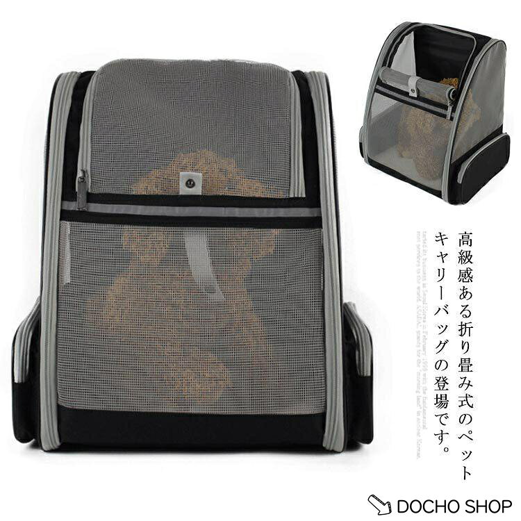 F 42*28*32cm 重量1.2kg 耐荷量6.5kg以内