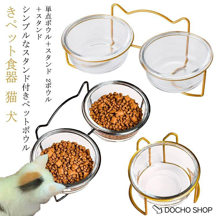 ボウル13*5cm/スタンド7*12.5cm、10.5*27cm　※サイズ表の実寸法は商品によって1-2cm程度の誤差がある場合がございます。