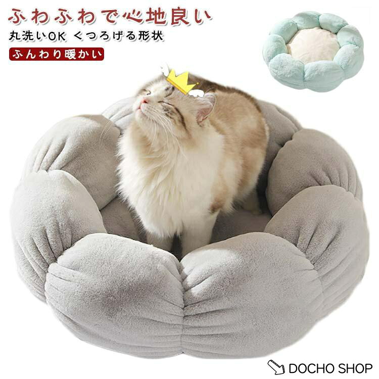直径40cm お勧め体重5kg直径55cm お勧め体重5-10kg※サイズ表の実寸法は商品によって1-3cm程度の誤差がある場合がございます
