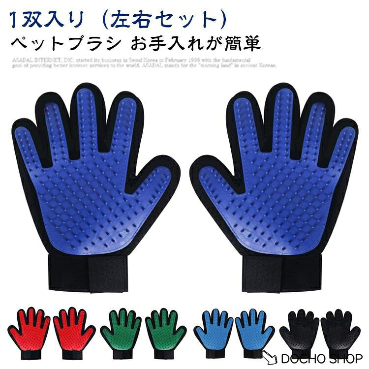 フリーサイズ：長さ約23cm/幅約16.5cm/掌にあたる部分は181本