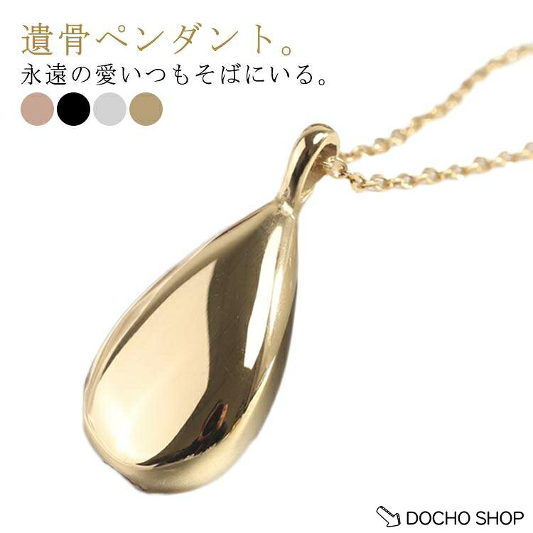 サイズ：ペンダント：31*15mm 重量約15g チェーン：45cm±5cm※サイズ計測には誤差が生じます。
