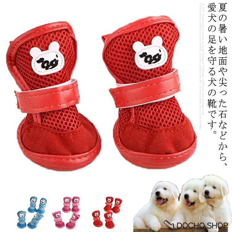 1 靴底縦：4.1cm　靴底幅：3.5cm 2 靴底縦：4.6cm　靴底幅：3.7cm 3 靴底縦：4.9cm　靴底幅：4.3cm 4 靴底縦：5.5cm　靴底幅：4.6cm 5 靴底縦：6.1cm　靴底幅：5.0cm