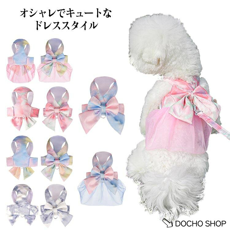 XS バスト30-35cm　ネック周り28cm　着丈20cm　ドローストリング150*1.5cmS バスト35-40cm　ネック周り33cm　着丈24cm　ドローストリング150*1.5cmM バスト40-45cm　ネック周り38cm　着丈28cm　ドローストリング150*1.5cmL バスト45-50cm　ネック周り42cm　着丈33cm　ドローストリング150*1.5cm