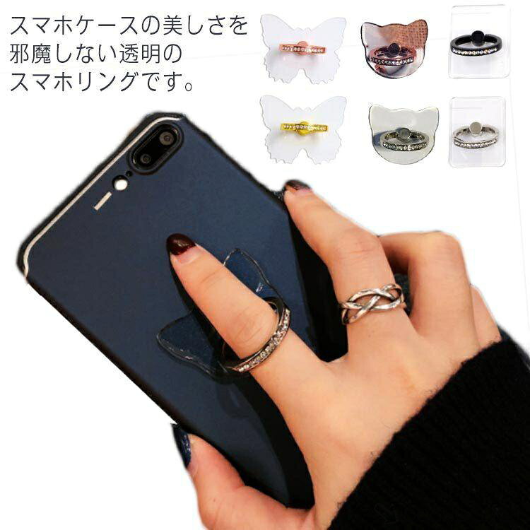 フリーサイズ