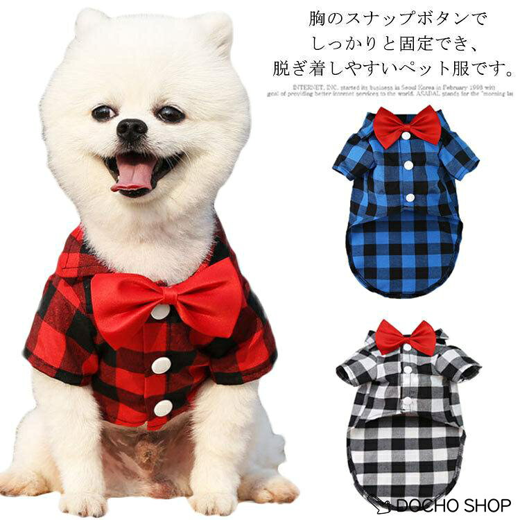 XS 胸囲30 着丈20 おススメ体重1-1.5kg<br> S 胸囲35 着丈25 おススメ体重1.5-2.5kg<br> M 胸囲40 着丈30 おススメ体重2.5-3.5kg<br> L 胸囲45 着丈35 おススメ体重3.5-4.5kg<br> XL 胸囲50 着丈40 おススメ体重4.5-5.5kg<br> 2XL 胸囲58 着丈40 おススメ体重6-8kg<br> 3XL 胸囲68 着丈42 おススメ体重8-15kg<br> 4XL 胸囲80 着丈50 おススメ体重15-25kg<br>