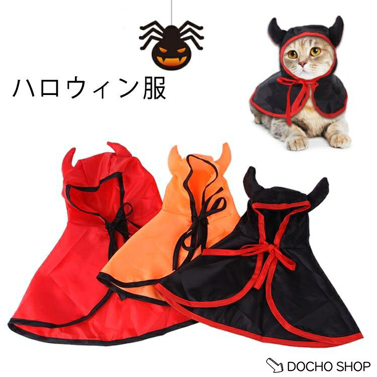 S:首周り28cm/着丈16.5cm/紐丈28cm　M:首周り31cm/着丈18.5cm/紐丈28cm　L:首周り35cm/着丈22cm/紐丈28cm　※サイズ表の実寸法は商品によって1-2cm程度の誤差がある場合がございます。