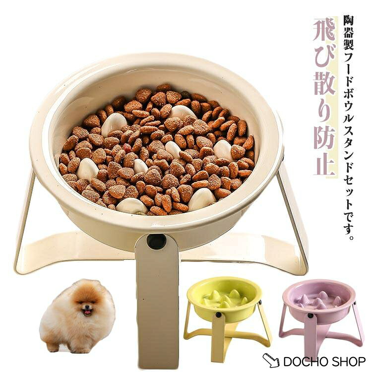 サイズ : ボウルスタンド：12.5*9cm ボウル：13.5*13.5*3.5cm ※測定方法によって誤差が生じますので、予めご了承下さい。