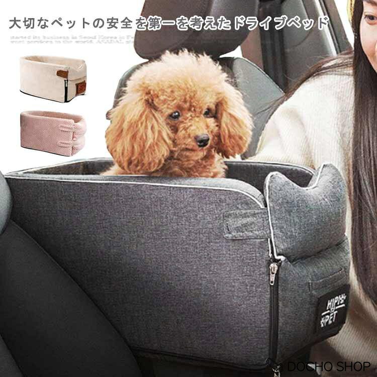 42*20*22cm/6kg以内ネコ・イヌ　※サイズ表の実寸法は商品によって1-2cm程度の誤差がある場合がございます。