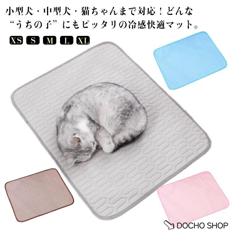 サイズ:XS 1.5kg以下、S 4kg以下、M 7.5kg以下、L 15kg以下、XL 30kg以下※実寸法は商品によって若干の誤差がある場合がございます。