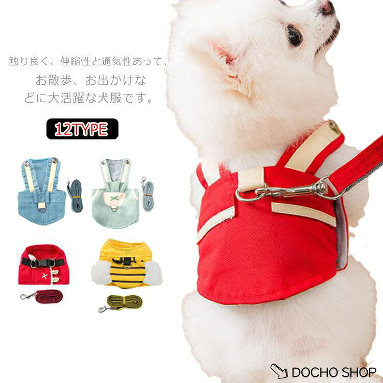 サイズS胴まわり：32cm/着丈24.5cmM胴まわり：38cm/着丈27.5cmL胴まわり：43cm/着丈31cmXL胴まわり：49cm/着丈34cmXXL胴まわり：54cm/着丈38cm