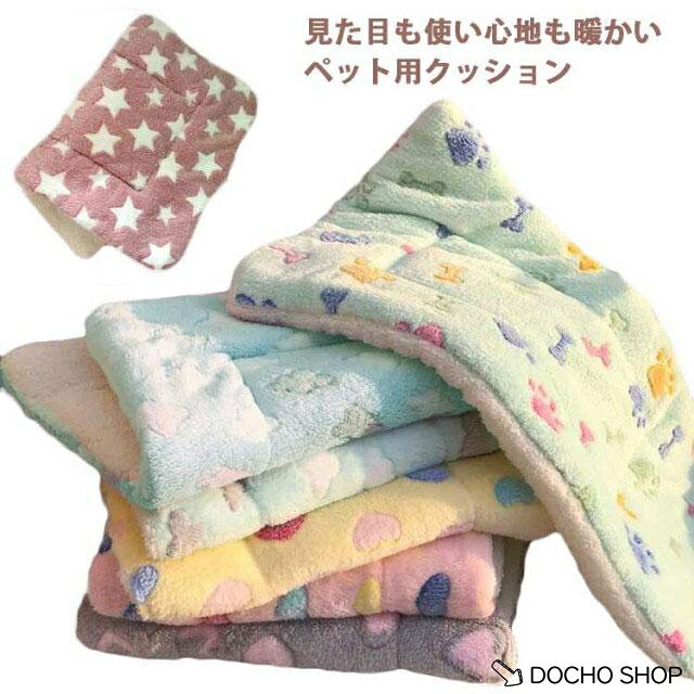 S:30*40cm/M:40*57CM/L:50870CM/XL:70*100CM　※サイズ表の実寸法は商品によって1-2cm程度の誤差がある場合がございます。