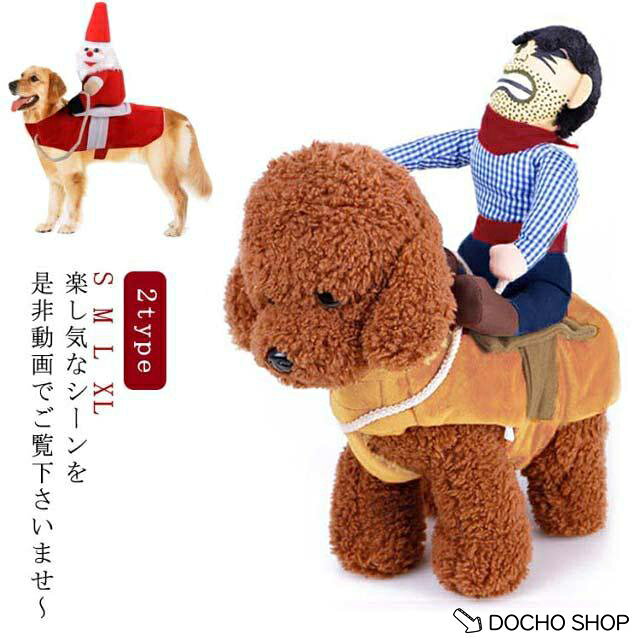 サイズ：単位cm S首囲20-23胴囲33-43重さ116g M首囲32-40胴囲43-48重さ120g L首囲38-42胴囲54-62重さ130g XL 首囲50-62胴囲50-62重さ170g