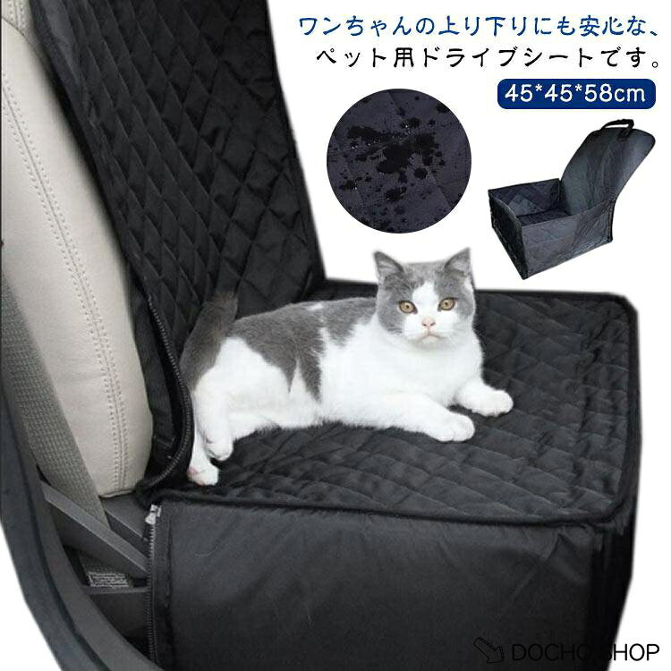 45*45*58cm　※サイズ表の実寸法は商品によって1-3cm程度の誤差がある場合がございます。