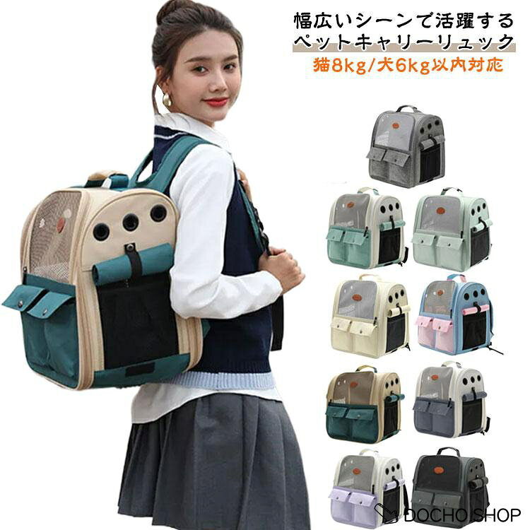 38*26*38cm/重さ約1.1kg/猫8kg/犬6kg以内対応　※サイズ表の実寸法は商品によって1-2cm程度の誤差がある場合がございます。　