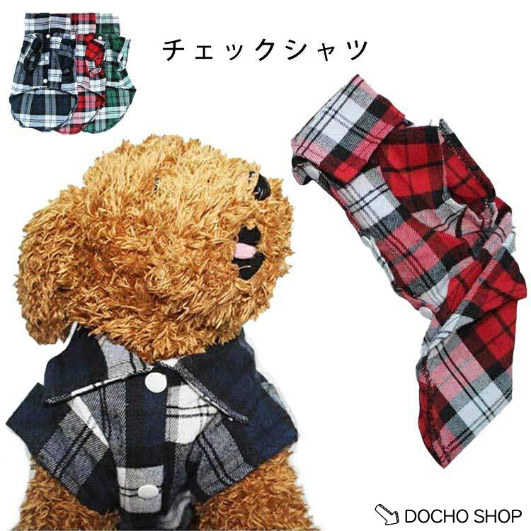 ※サイズは目安となります。
