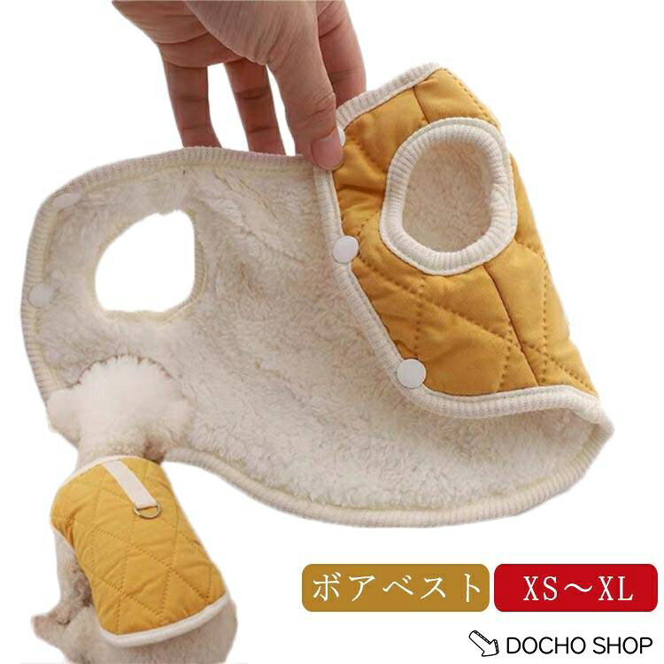 XS:胸囲30cm,背丈20cm; S:胸囲35cm,背丈25cm; M:胸囲40cm,背丈30cm; L:胸囲45cm,背丈35cm; XL:胸囲50cm,背丈40cm; 2XL:胸囲55cm,背丈45cm