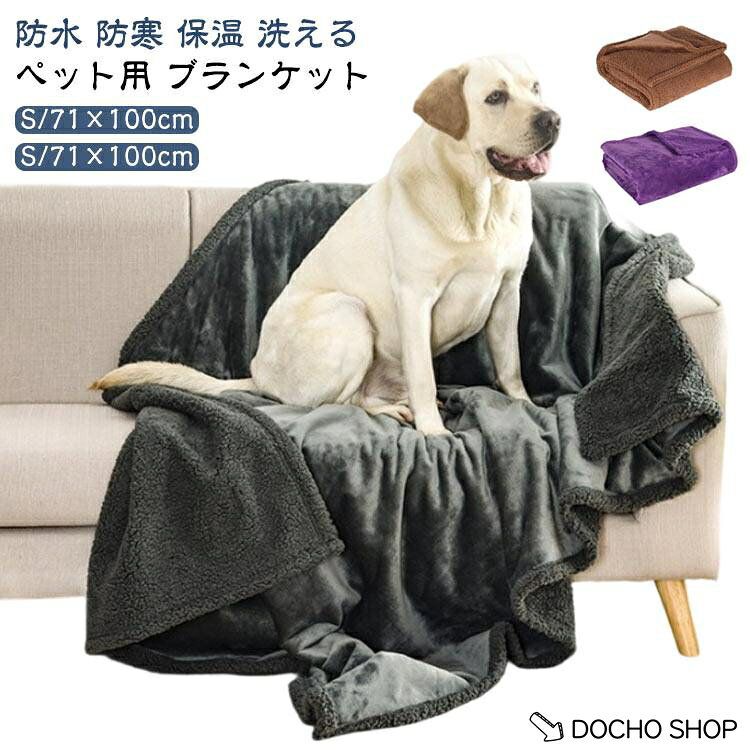 XS：50×70cm、160gS：71×100cm、320gM：100×145cm、630gL：145×165cm、1020g※全てのブランケットは手作業で裁断されており、サイズに±5cmの誤差がある場合がありますが、使用には影響しませんのでご安心ください。※洗濯可能:全体を冷水で洗濯機で洗え、優しく回した後、 低温で乾燥機にかけることができます。