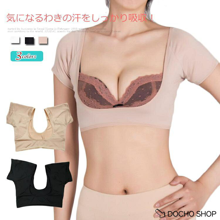 M バスト79-87CML バスト86-94CM