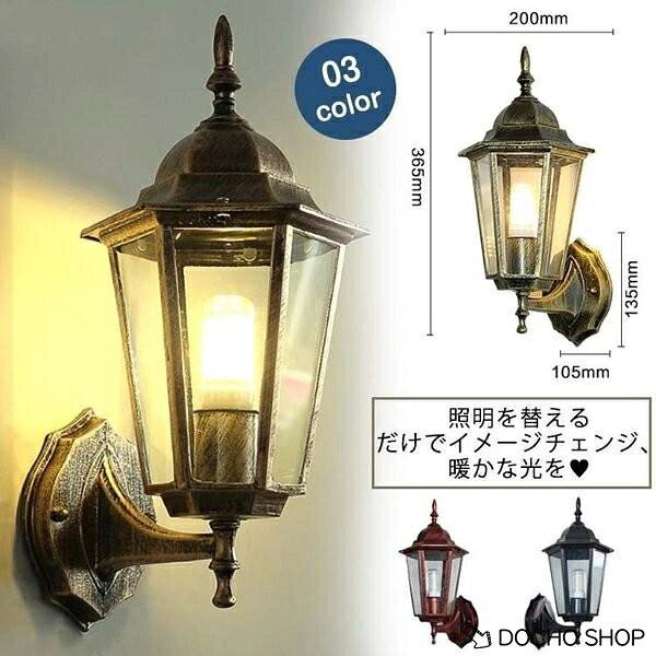 サイズ 幅20×高さ36.5cm E27口金 ※電球なし