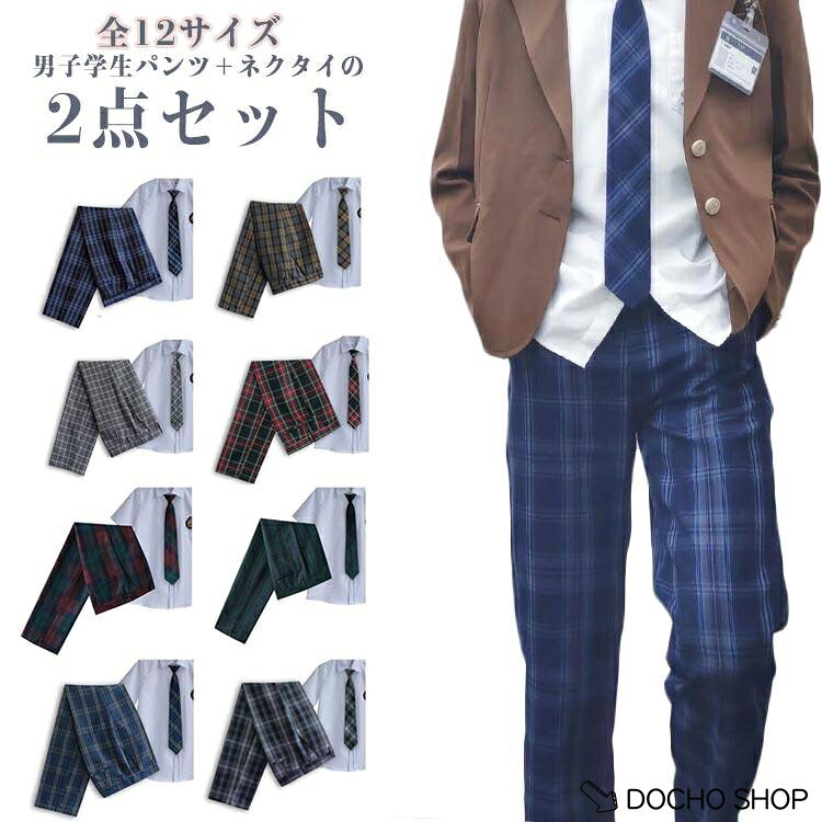 130：ウエスト52cm/パンツ丈82cm　140：ウエスト58cm/パンツ丈86cm　150：ウエスト64m/パンツ丈96cm　XS：ウエスト70cm/パンツ丈96cm　S：ウエスト74cm/パンツ丈99cm　M：ウエスト78cm/パンツ丈99cm　L：ウエスト82cm/パンツ丈101cm　XL：ウエスト86cm/パンツ丈103cm　2XL：ウエスト90cm/パンツ丈103cm　3XL：ウエスト94cm/パンツ丈103cm　4XL：ウエスト98cm/パンツ丈103cm　5XL：ウエスト102cm/パンツ丈105cm　※サイズ表の実寸法は商品によって1-2cm程度の誤差がある場合がございます。　