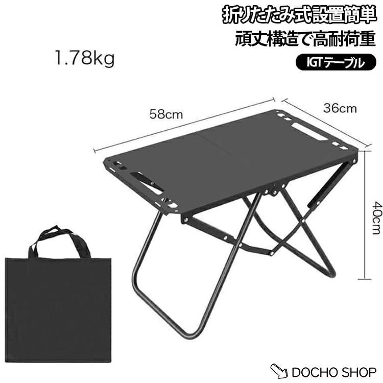 拡張セットバーベキュー テーブル ローテーブル 折りたたみ式 ワーク 多機能 キャンプテーブル テーブル 軽量 アウトドア タクティカルテーブル