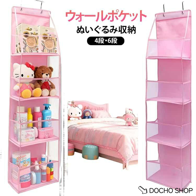 4段　30*15*130cm6段　30*15*160cm