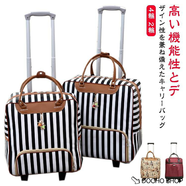 S:35*20*40cmL:40*20*45cm　※サイズ表の実寸法は商品によって1-2cm程度の誤差がある場合がございます。　