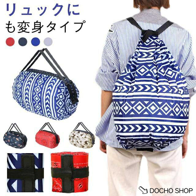重量：127g サイズ：50*35cm/8*8cm（折りたたみ）