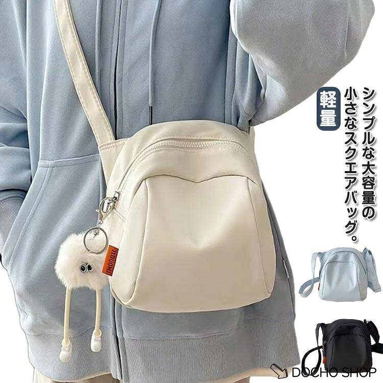 サイズ：22*19*9cm 重さ約0.13kg※サイズ計測には誤差が生じます。