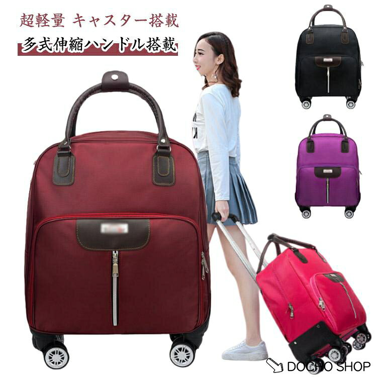 M:38*20*43cm　L:44*22*49cm　※サイズ表の実寸法は商品によって1-2cm程度の誤差がある場合がございます。