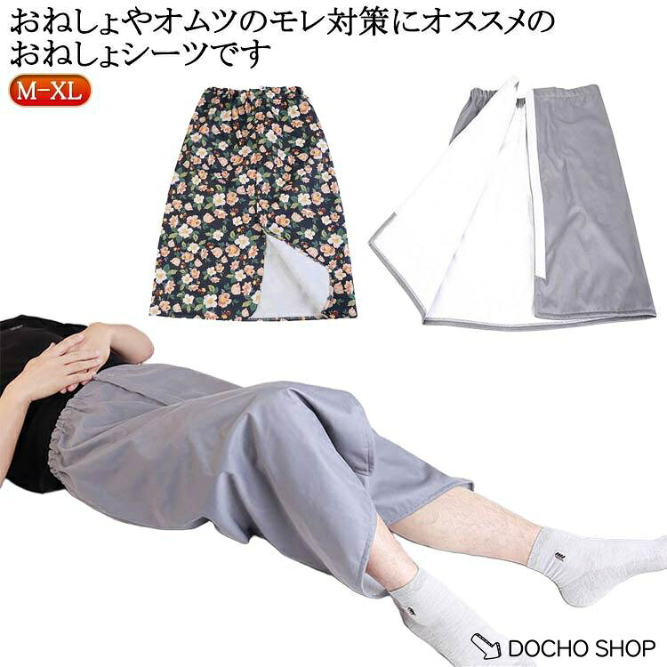 M 着丈60cm/ウエスト46-78cmL 着丈70cm/ウエスト58-100cmXL 着丈80cm/ウエスト63-110cm ※サイズ表の実寸法は商品によって1-3cm程度の誤差がある場合がございます。