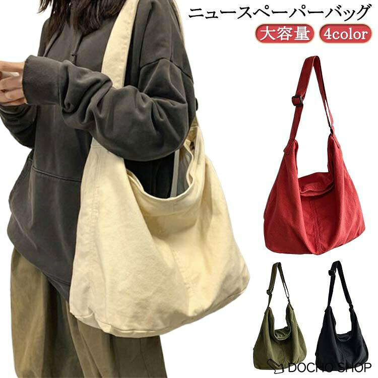 36*18*32cm　※サイズは手作業で測定されますので、多少の誤差が生じる場合がございます。